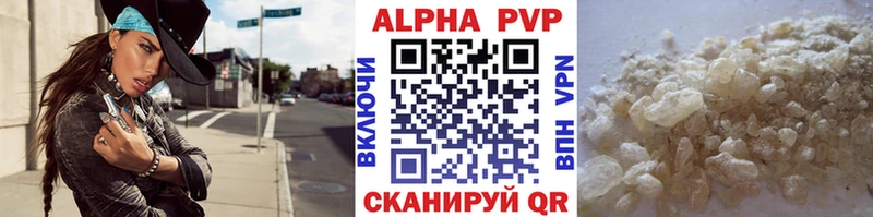 наркотики  Черноголовка  Alfa_PVP Соль 