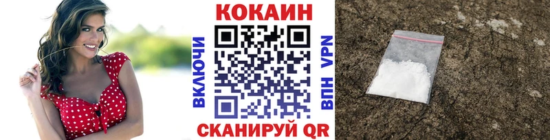 что такое наркотик  Черноголовка  Кокаин 99% 