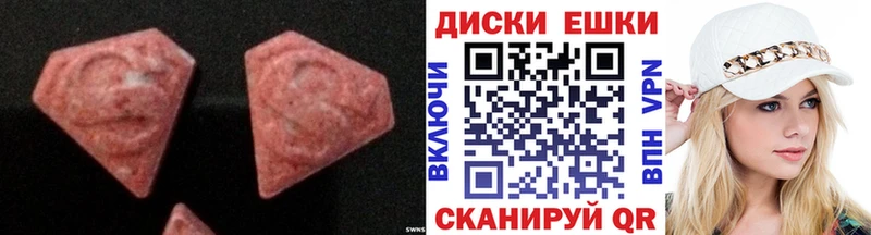 Ecstasy MDMA  магазин  наркотиков  kraken зеркало  Черноголовка 