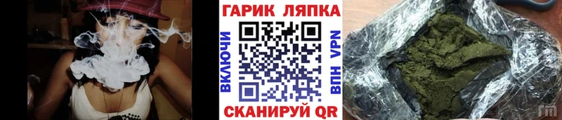 ГАШ хэш  Черноголовка 