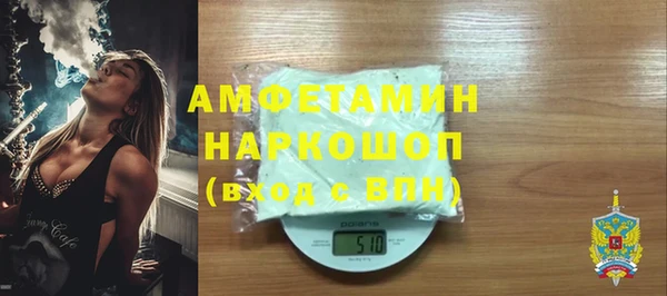 амф Абинск