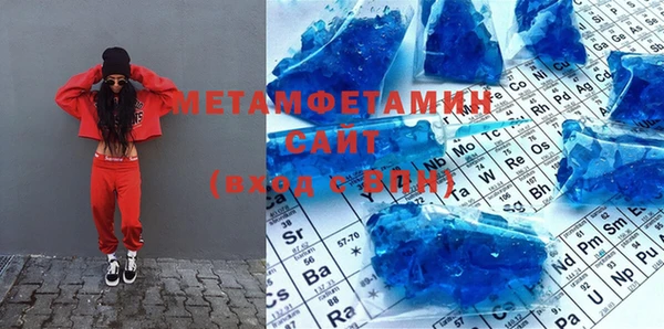 мяу мяу кристалл Абдулино