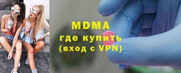 бошки Абаза
