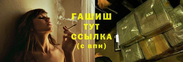 первитин Алзамай