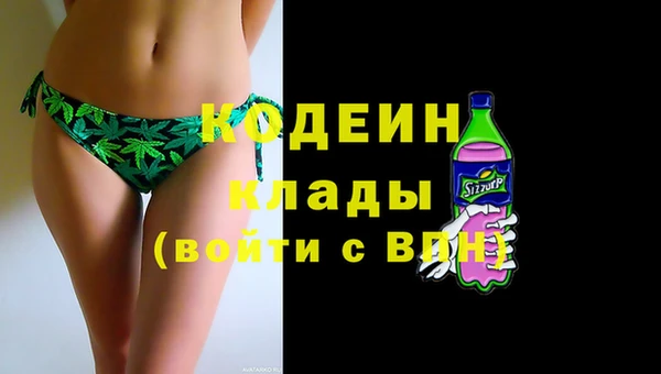 первитин Алзамай