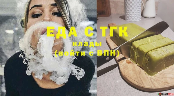 соль курить ск Алексин