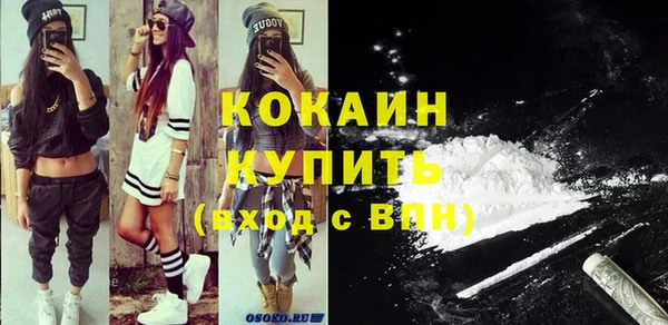соль курить ск Алексин