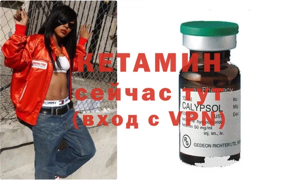 мяу мяу кристалл Абдулино