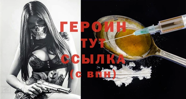 бошки Абаза