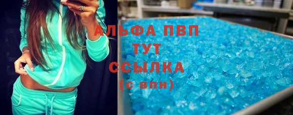 мяу мяу кристалл Абдулино