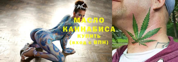 соль курить ск Алексин