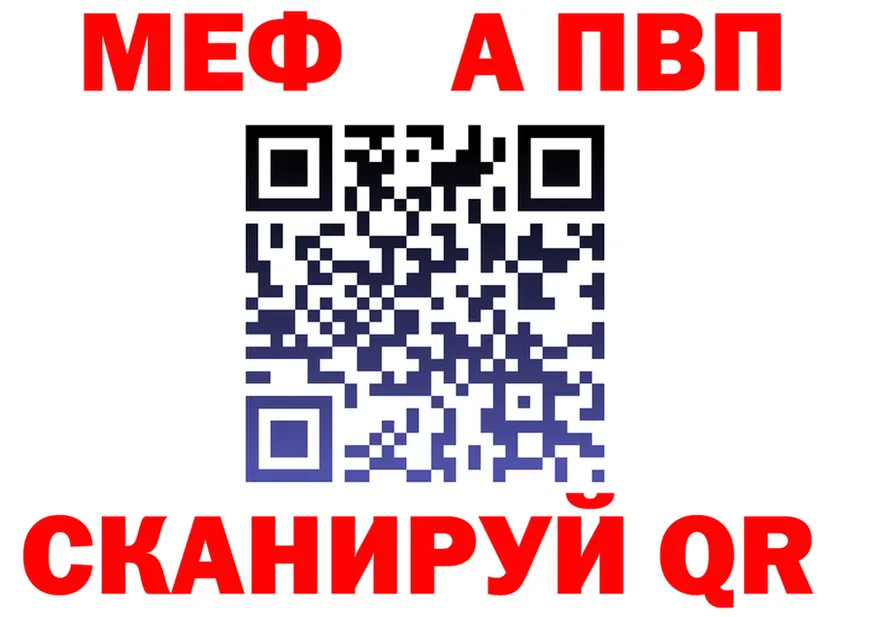 Альфа ПВП крисы CK ссылка это hydra Черноголовка
