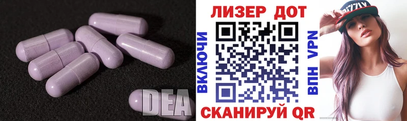 наркотики  Черноголовка  Лсд 25 экстази кислота 