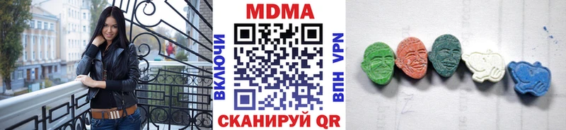 маркетплейс наркотические препараты  цены наркотик  mega ССЫЛКА  Черноголовка  MDMA Molly 