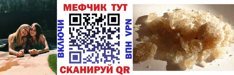 продажа наркотиков Черноголовка Мефедрон мяу мяу