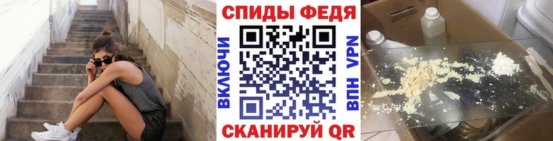 закладки Черноголовка Метамфетамин Декстрометамфетамин 99.9%