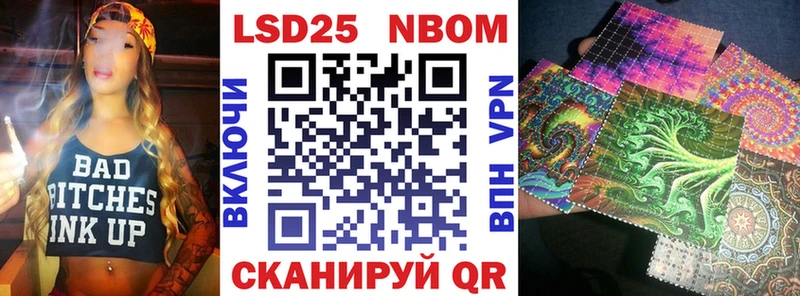 Марки N-bome 1,8мг  KRAKEN tor  Черноголовка 