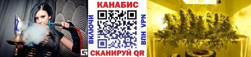 darknet состав  Черноголовка  Конопля AK-47 