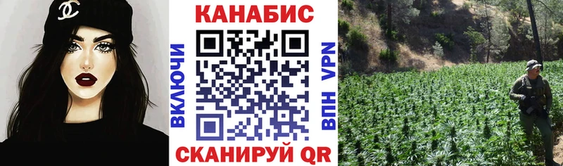 Шишки марихуана тримм Черноголовка